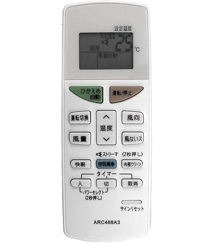 Amazon.co.jp: ダイキン ダイキン 純正エアコン用リモコン ARC468A3